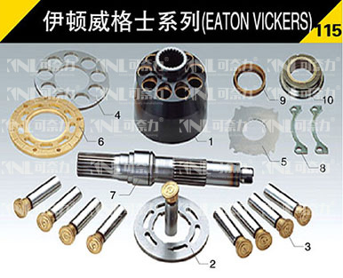 伊頓威格士系列115