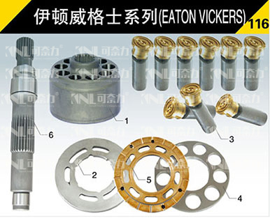 伊頓威格士系列116
