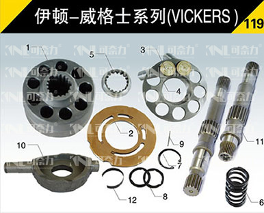 伊頓威格士系列119