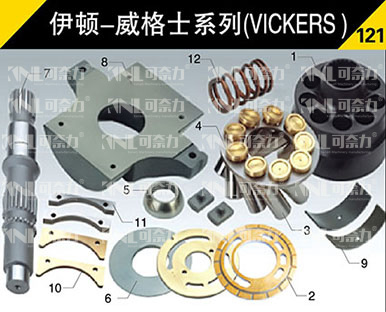 伊頓威格士系列121