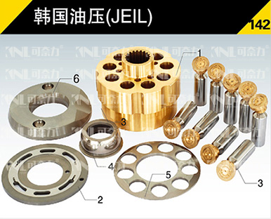 韓國油壓系列142