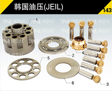 韓國油壓系列143