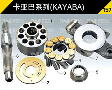 卡亞巴系列157