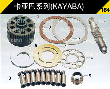 卡亞巴系列164