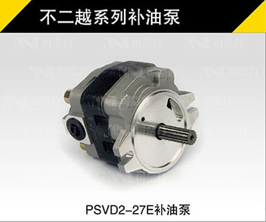 不二越系列補(bǔ)油泵46
